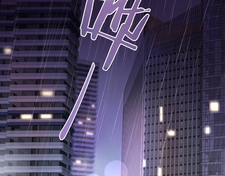第6话 混蛋放我下来！41