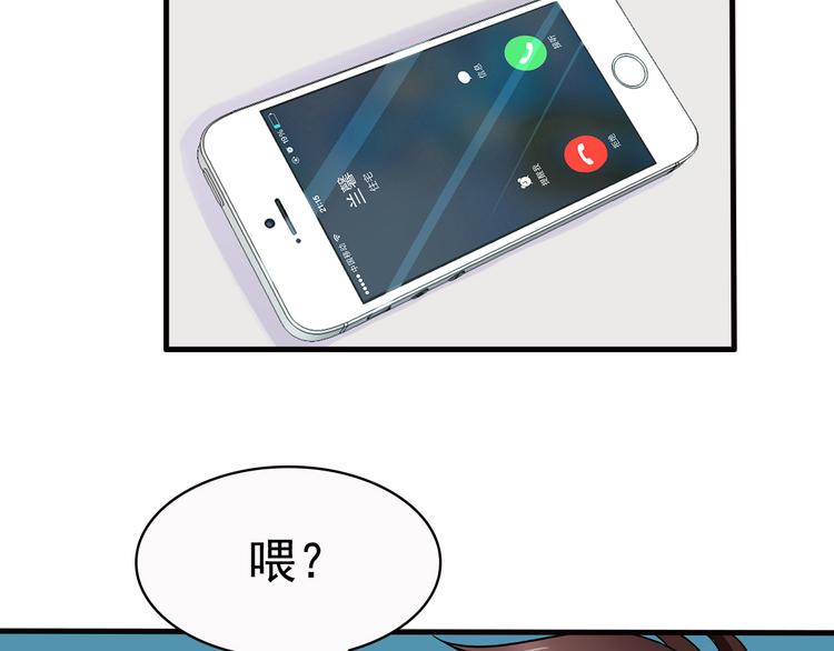 第17话 说服我的方法13