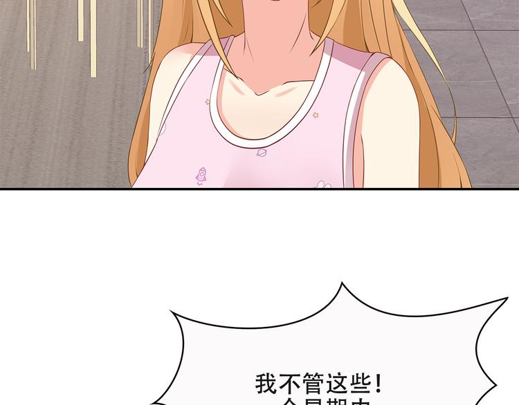 第35话 要你有何用！34