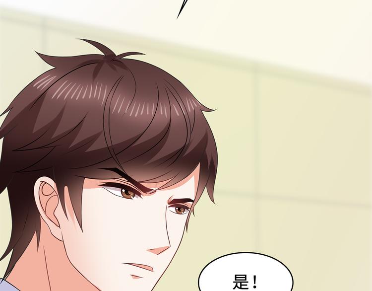 第24话 下面给我吃！33