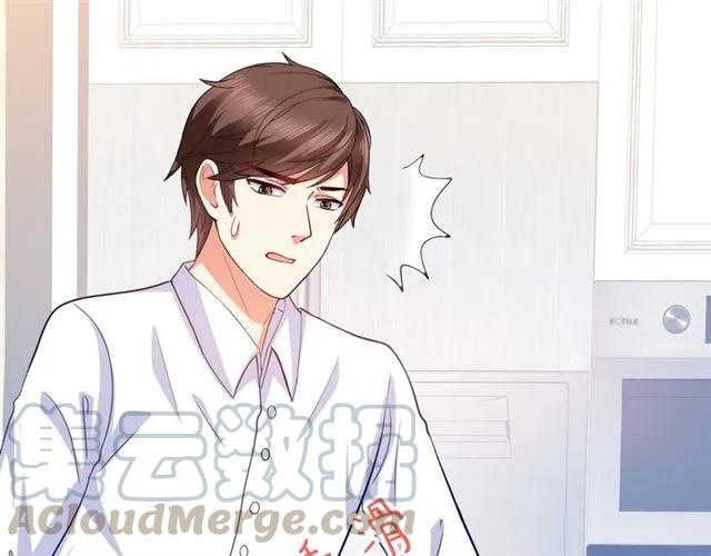 第63话  买药受伤？12