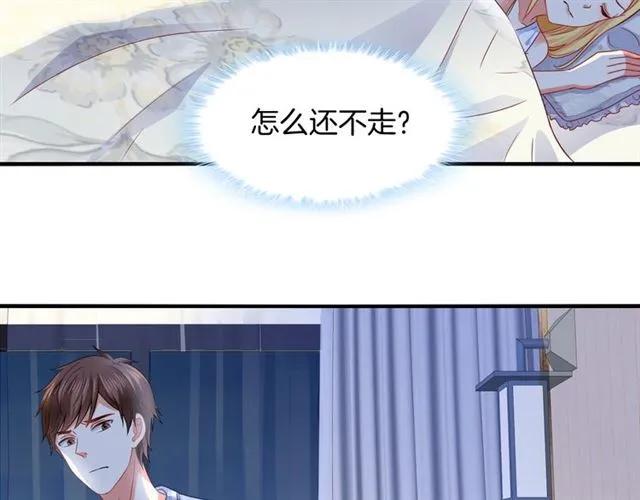第63话  买药受伤？23