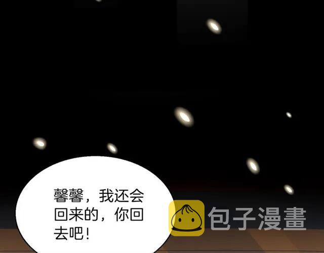 第82话 醉后的亲密7
