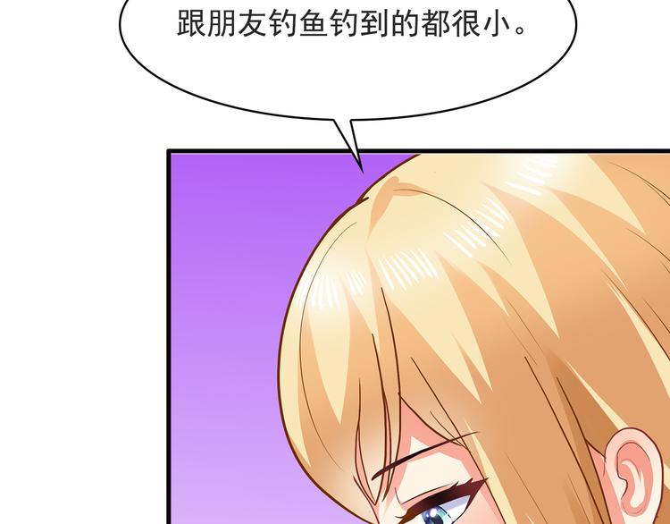 第19话 你笨我傻32