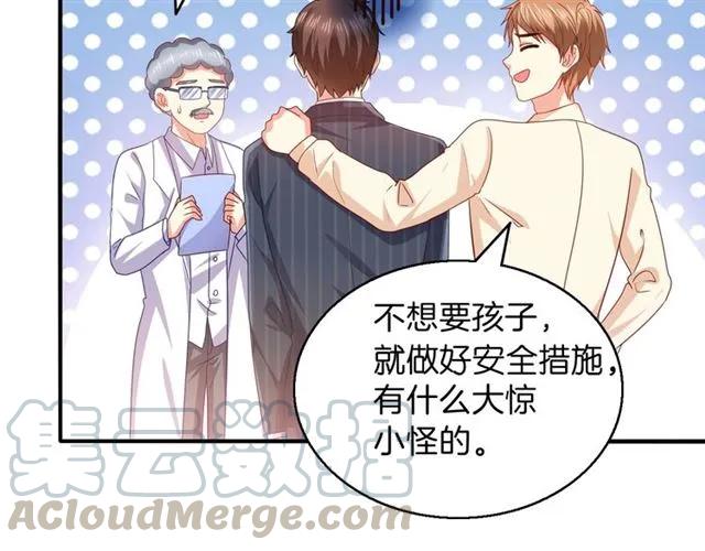 第74话  流血？！36