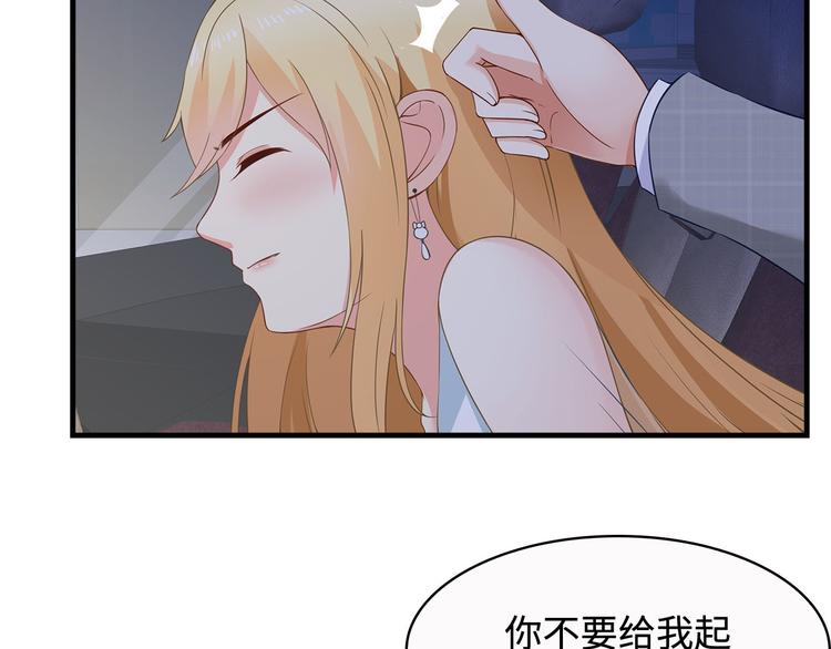 第33话 傻乎乎的小猪28