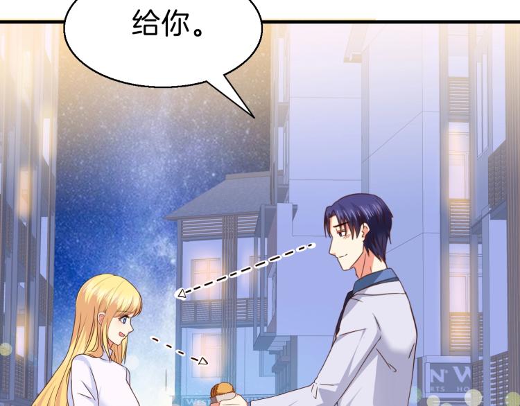 第46话 脑袋里都是他4