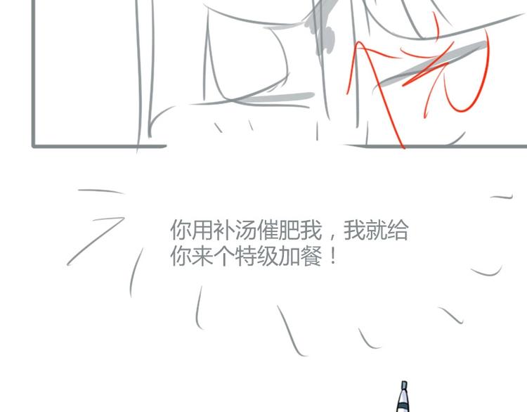第41话 你过得好吗？70