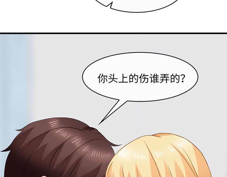 第23话 别怕有我25