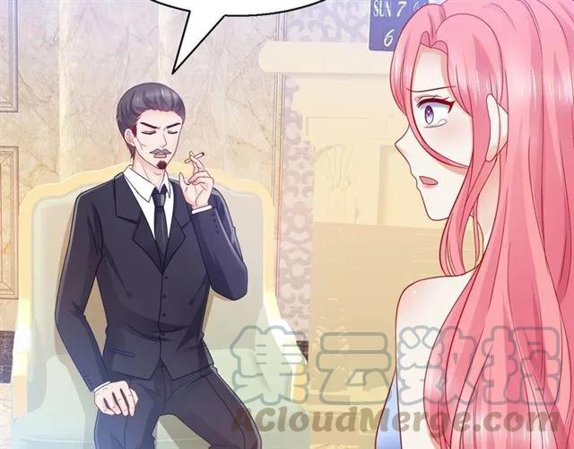 第79话 这是惩罚57