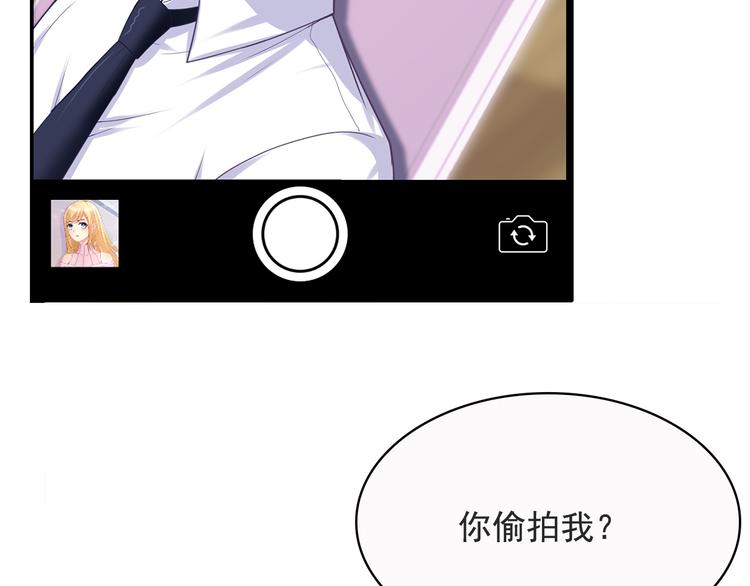 第18话 做你想做的事情53
