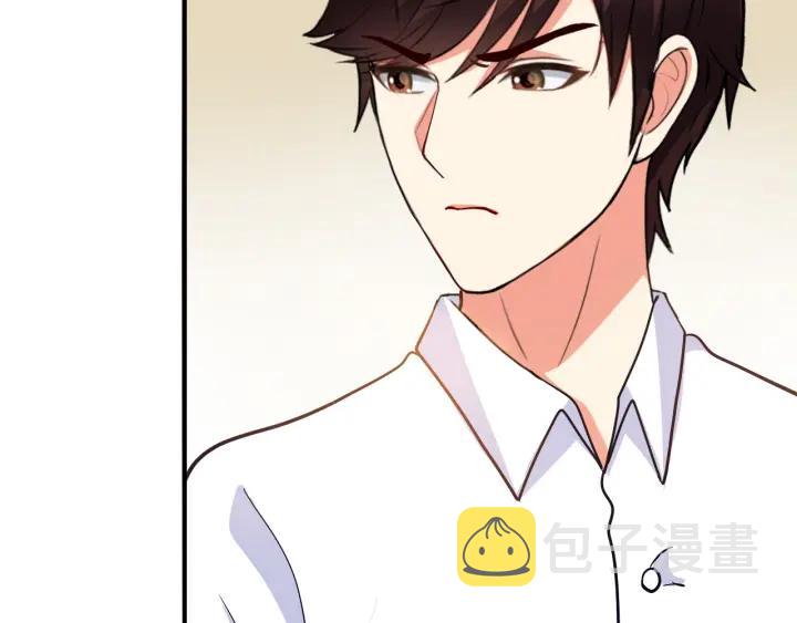 第52话 你是我的宠物猫16