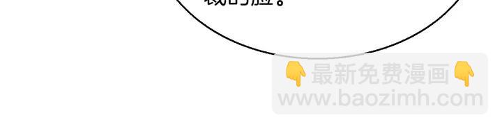 第86话 她的男人是我40