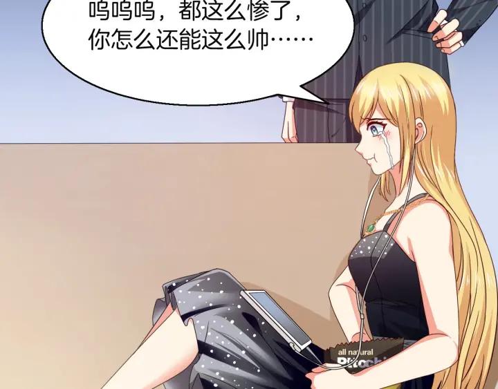 第55话 老婆别跑！16