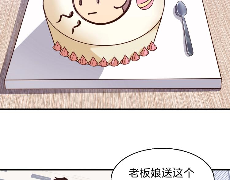 第47话 一起去看流星雨30