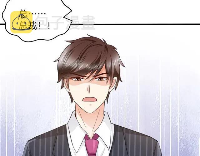 第66话  总裁的过往19