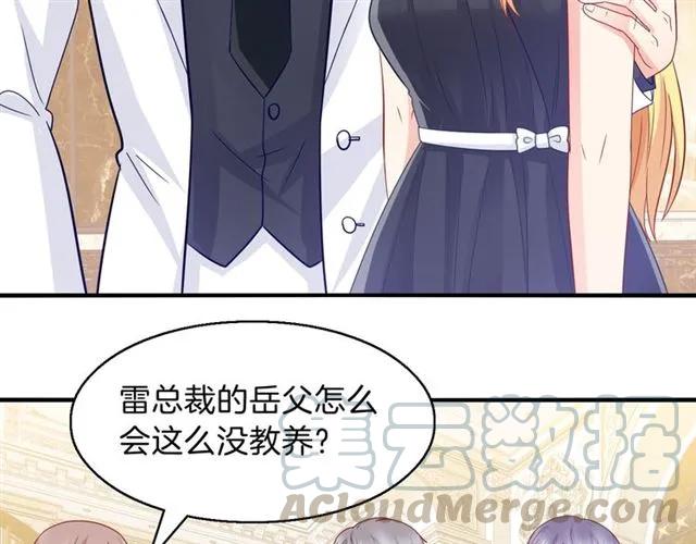 第88话 兰漫天闹场36
