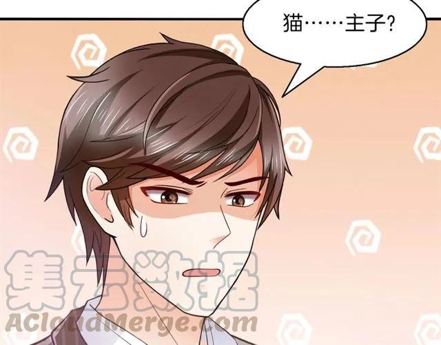 第66话  总裁的过往30