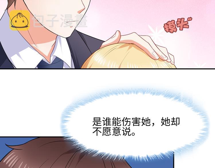 第24话 下面给我吃！13