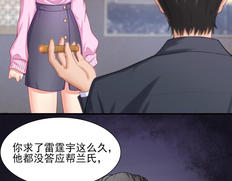 第7话 你就束手就擒吧！62