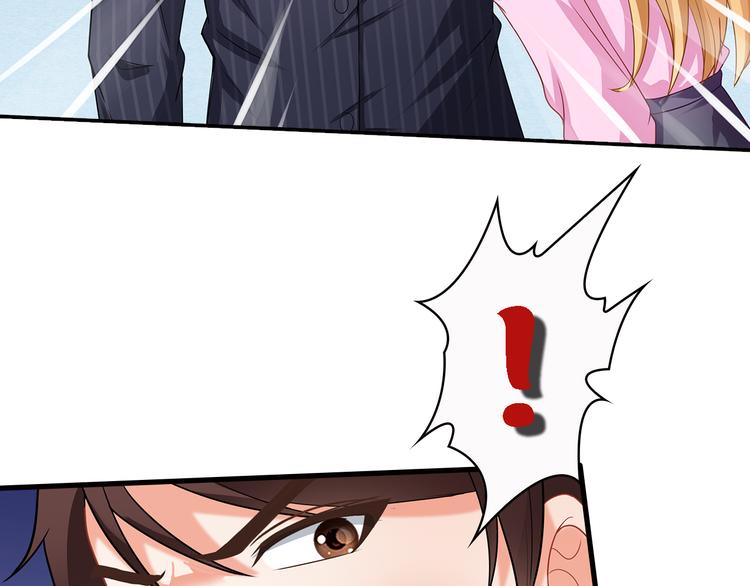 第11话  总裁被反撩！41