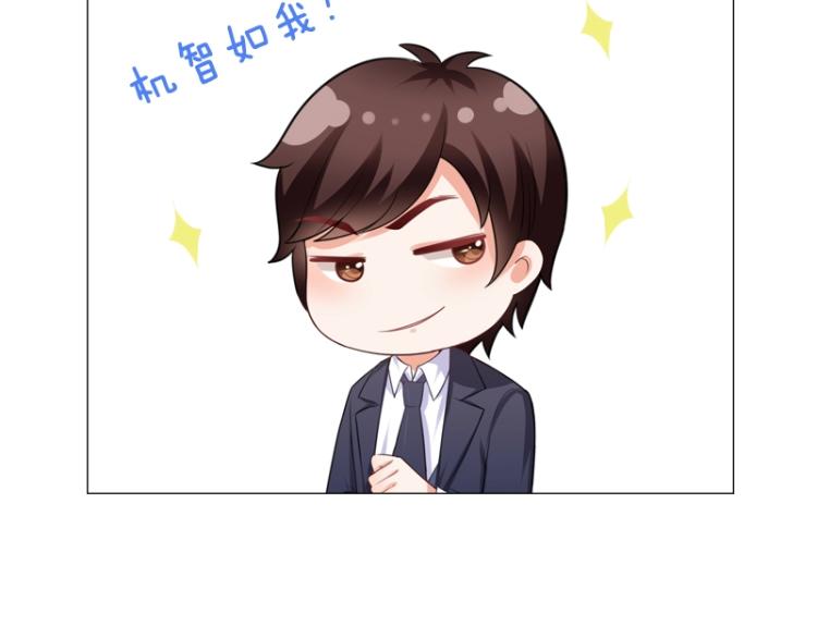 第43话 想要个孩子84