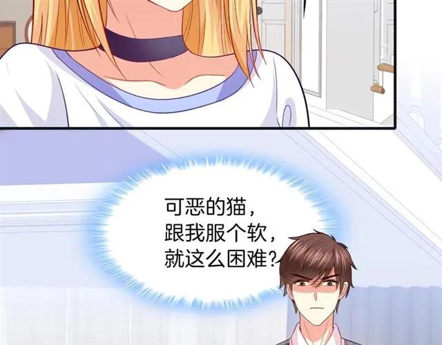 第79话 这是惩罚16
