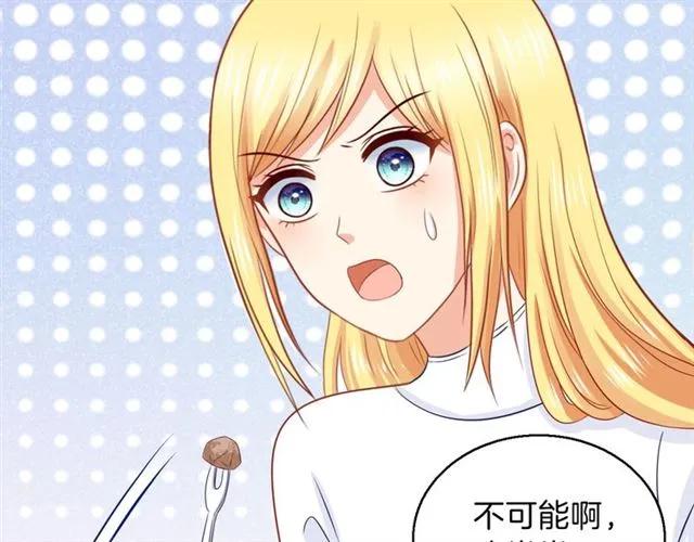 第89话 主动出击56
