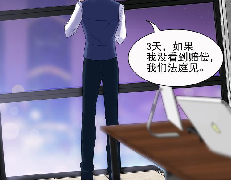 第15话 巨额赔偿36