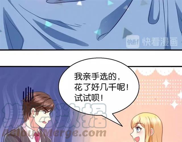 第76话 谢谢你做我的依靠45