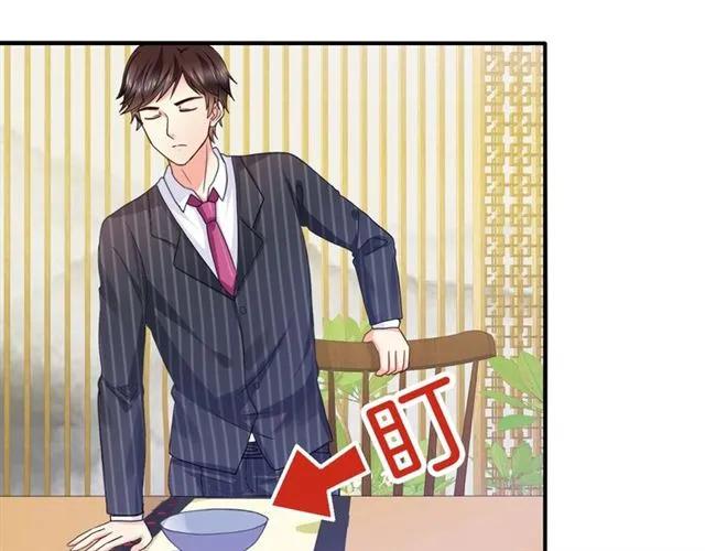 第54话 真好哄53