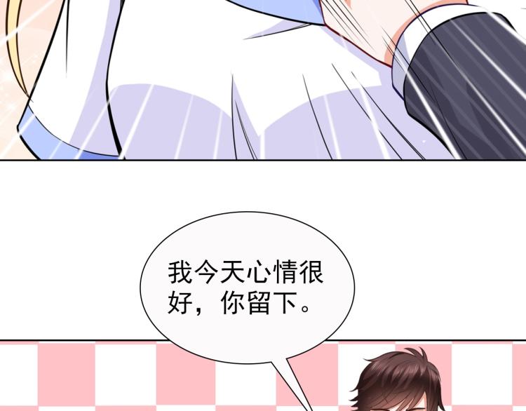 第44话 谢谢你给我补身体35