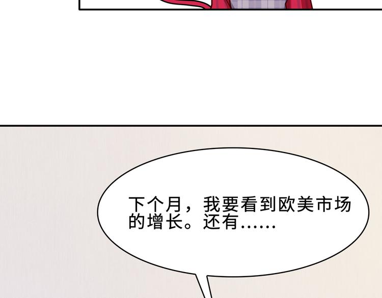 第24话 下面给我吃！78