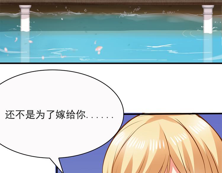 第18话 做你想做的事情61