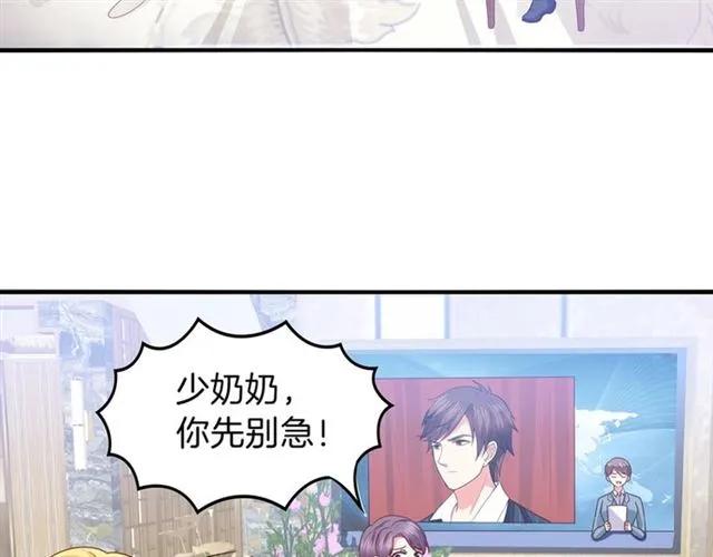 第63话  买药受伤？82