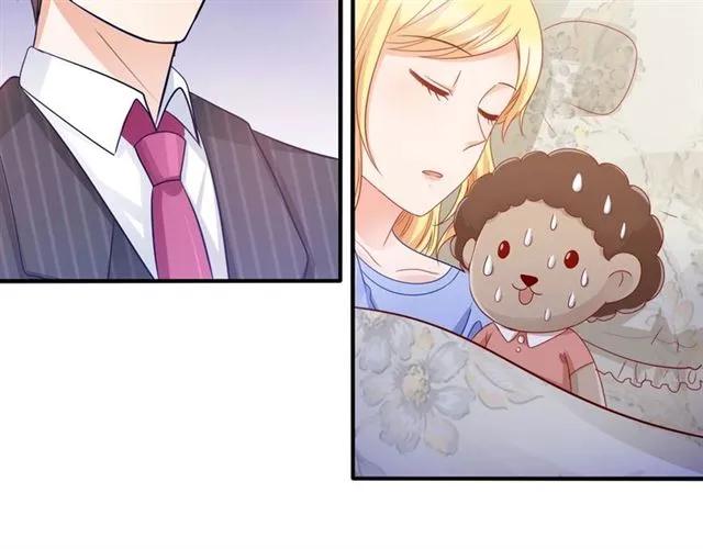 第70话  总裁的幼稚恶作剧4