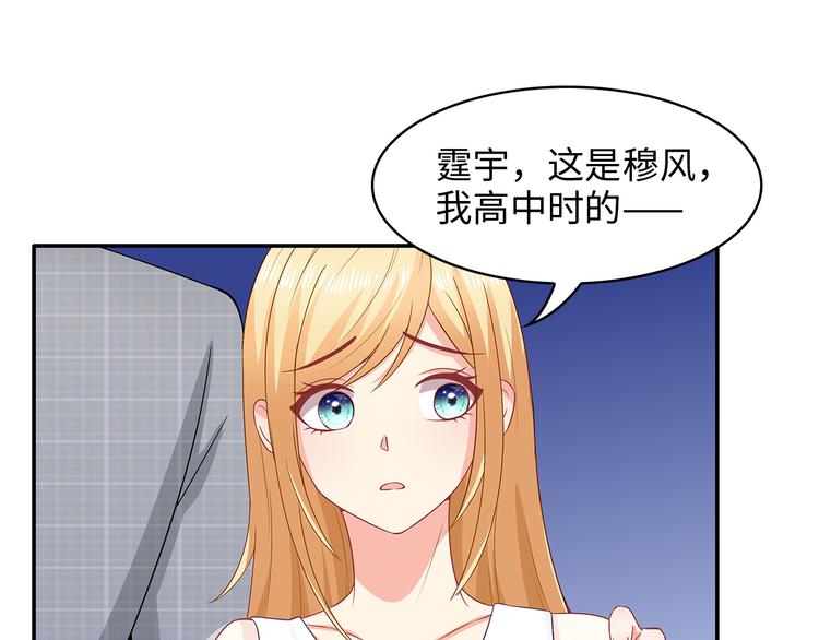 第29话 男人间的较量16