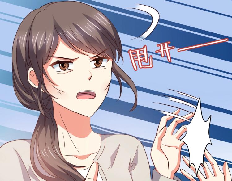 第51话 加倍奉还51