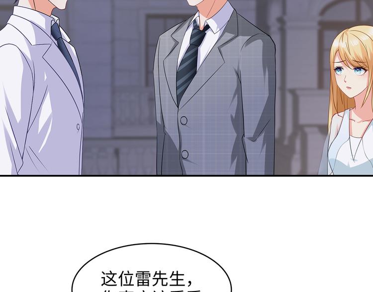 第29话 男人间的较量50