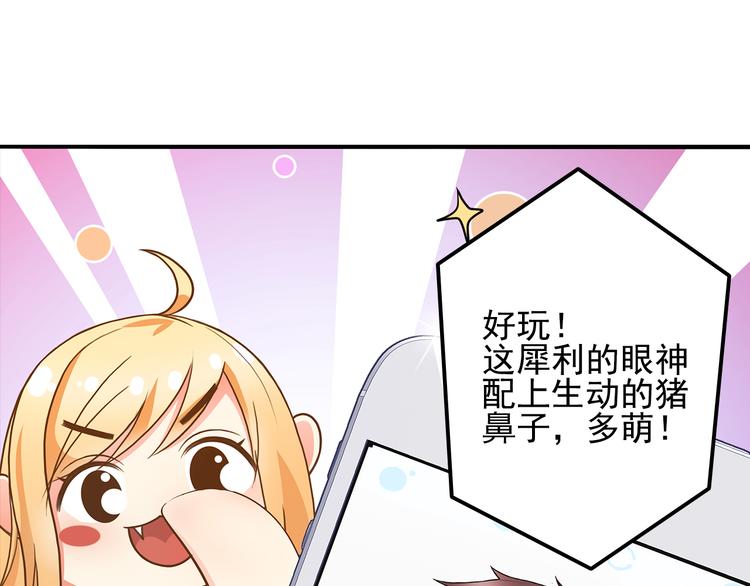 第2话 家族危机必须求助前夫？36
