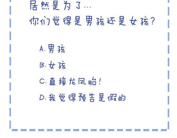第33话 傻乎乎的小猪66