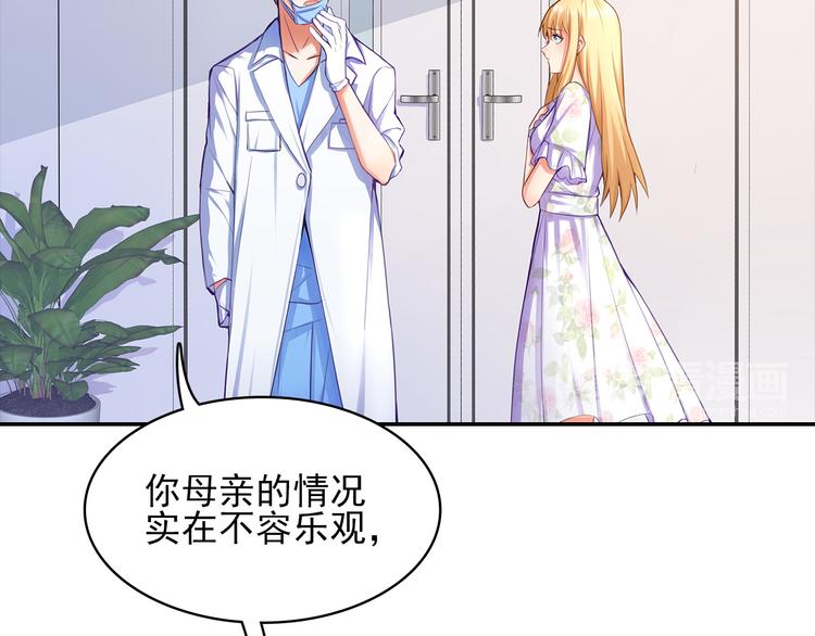 第4话 为什么要为我挡雨？50