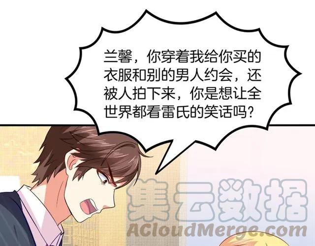 第60话  我就是下贱！12