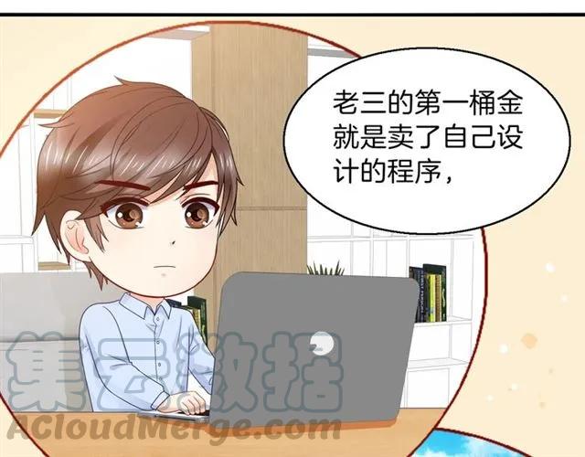 第81话 他的牵挂51
