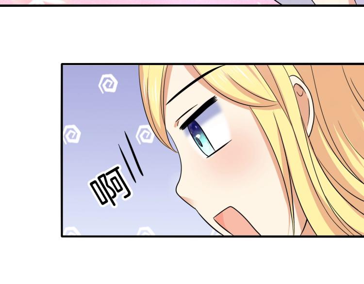 第47话 一起去看流星雨60