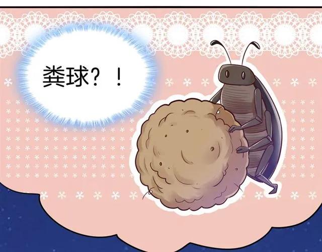 第89话 主动出击20