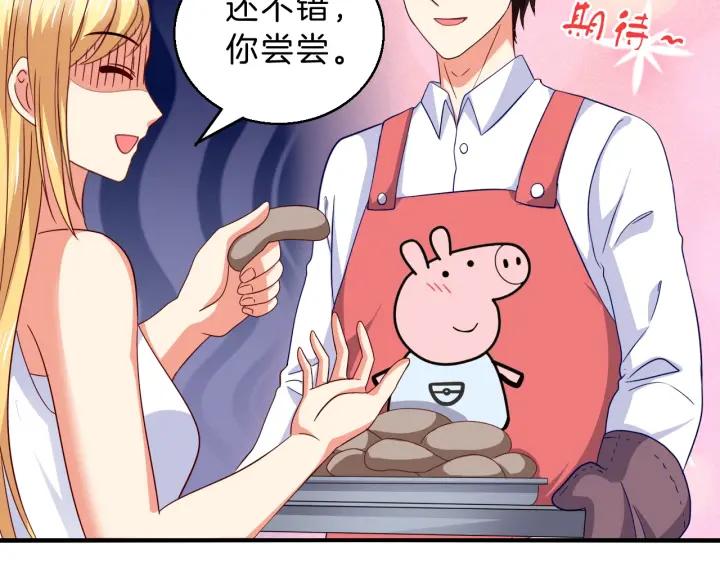 第53话 怀孕了！？56