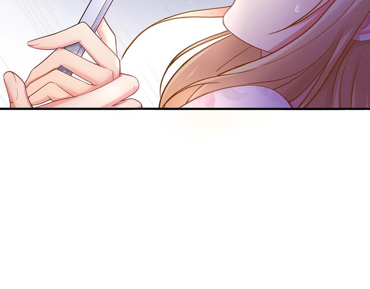 第3话 说情话说到你脸红!4