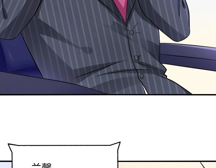 第48话 跟我撒娇会死吗！5