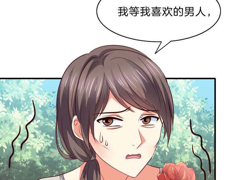 第51话 加倍奉还29